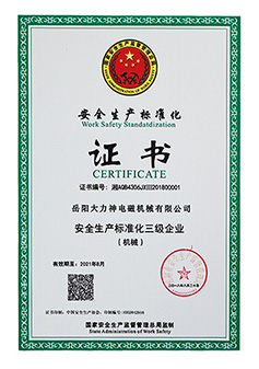 正能量奖励网站入口