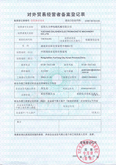 正能量网站免费观看