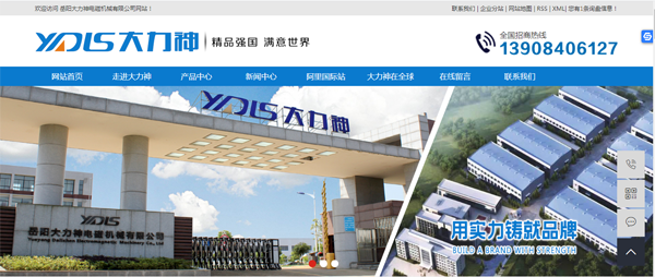 正能量奖励网站入口